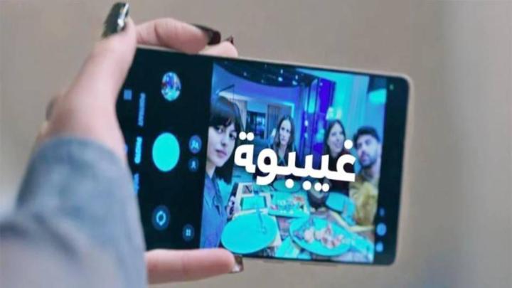 مسلسل غيبوبة الحلقة 2 الثانية